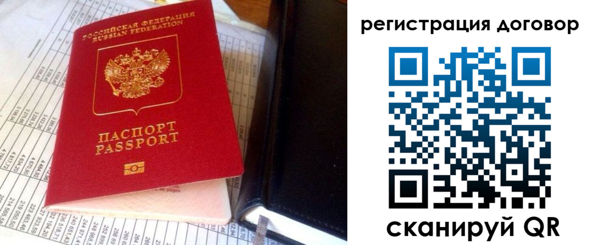 временная регистрация госуслуги в Лагани