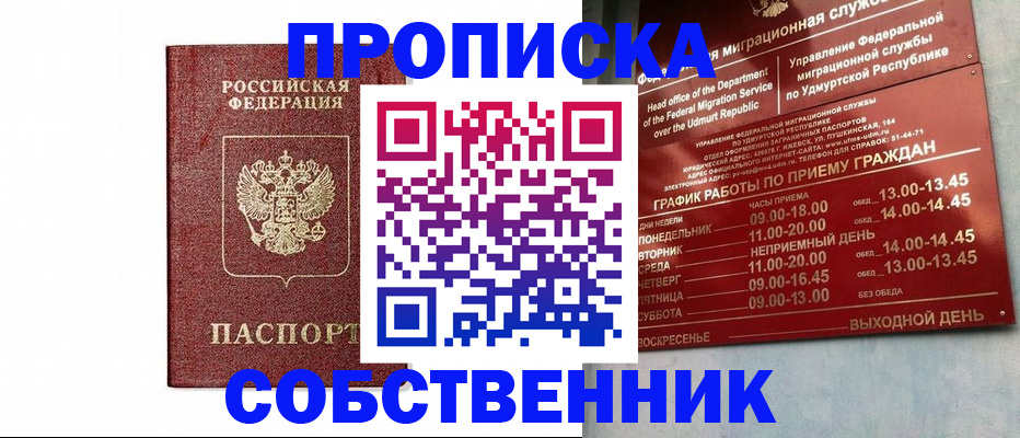 регистрация для школы в Лагани